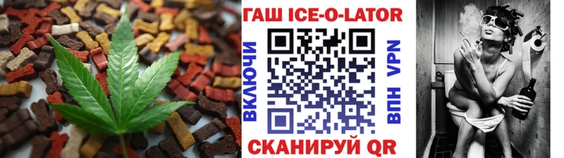 Купить  Грайворон  Еда ТГК конопля 