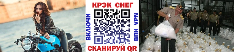 КОКАИН Fish Scale Грайворон
