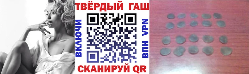 Купить  Грайворон  ГАШИШ 40% ТГК 