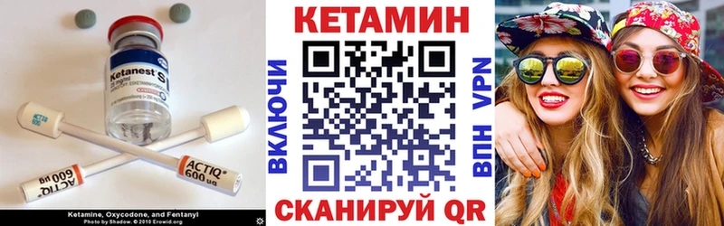 Купить  Грайворон  КЕТАМИН ketamine 