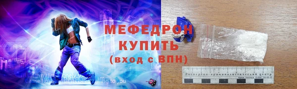 скорость Каменногорск