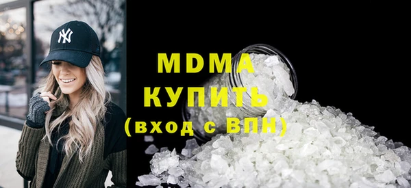 трава Каменск-Шахтинский
