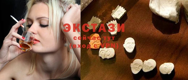 трава Каменск-Шахтинский