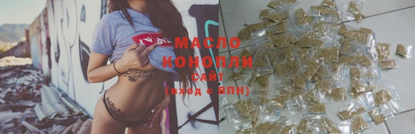 трава Каменск-Шахтинский