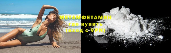наркотики Каменка
