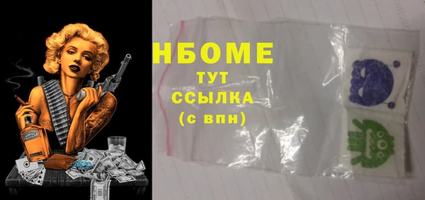 трава Каменск-Шахтинский