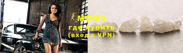 наркотики Каменка