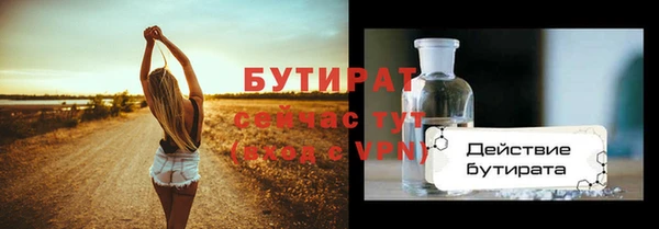 трава Каменск-Шахтинский
