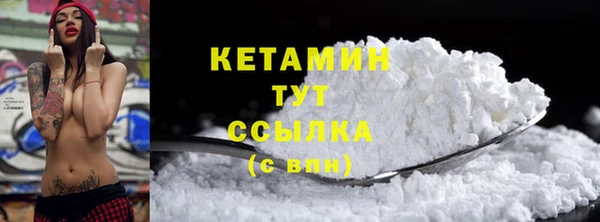 наркотики Каменка
