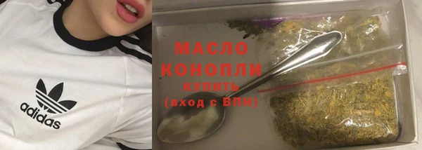 трава Каменск-Шахтинский