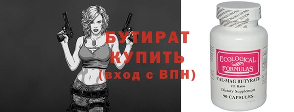 наркотики Каменка