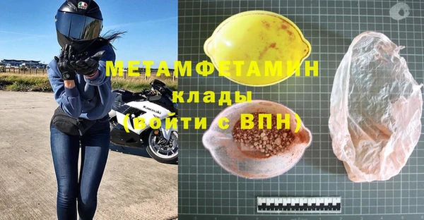 наркотики Каменка
