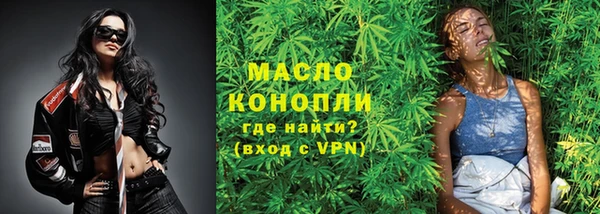 трава Каменск-Шахтинский