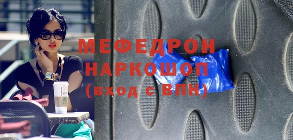 скорость Каменногорск