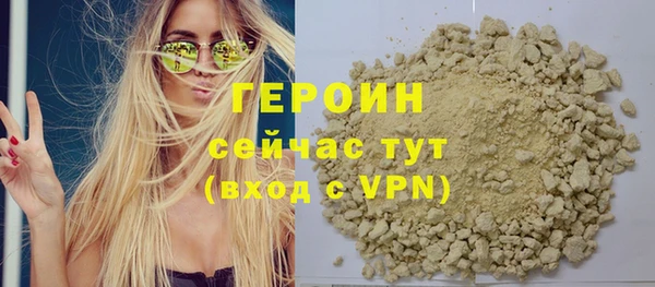 трава Каменск-Шахтинский