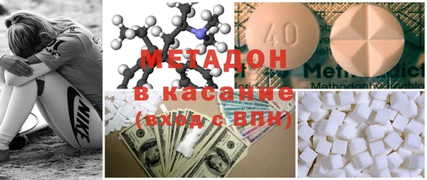 наркотики Каменка