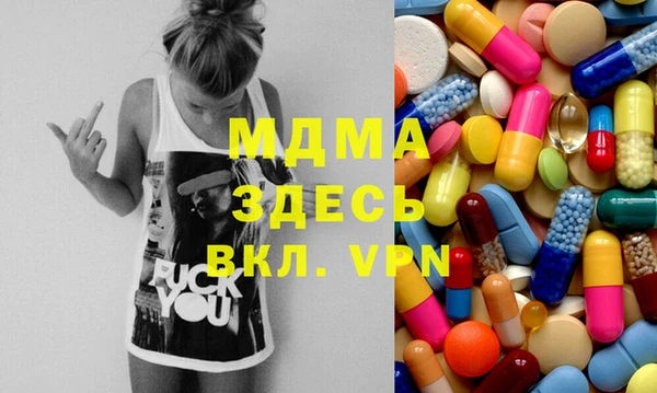 трава Каменск-Шахтинский