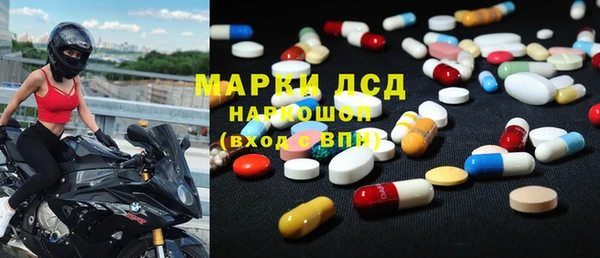 трава Каменск-Шахтинский
