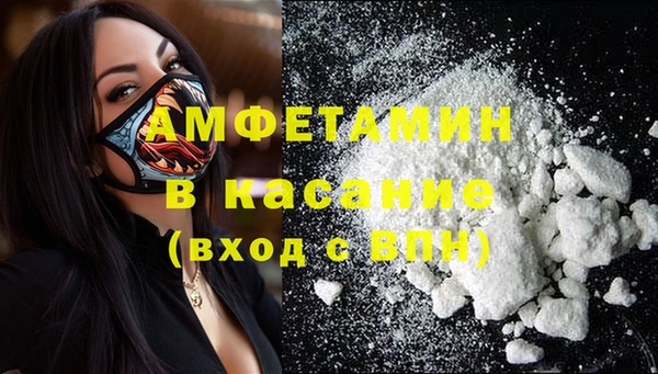 трава Каменск-Шахтинский
