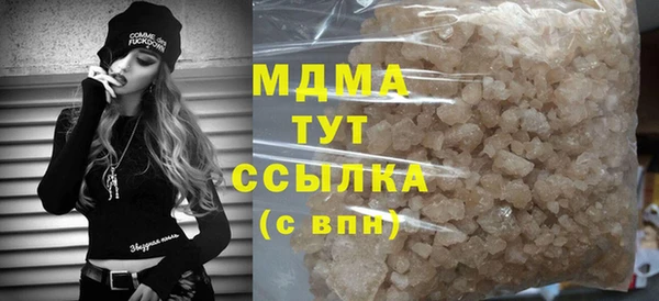 трава Каменск-Шахтинский