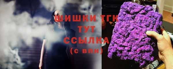 трава Каменск-Шахтинский