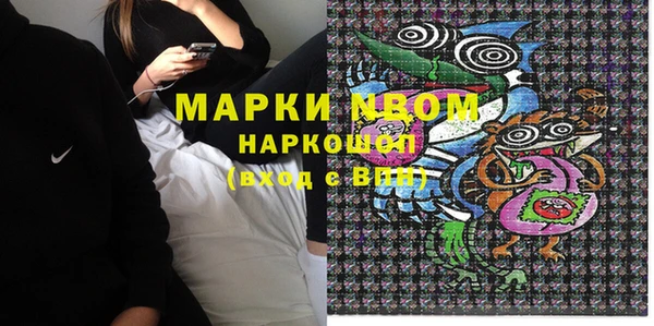 трава Каменск-Шахтинский