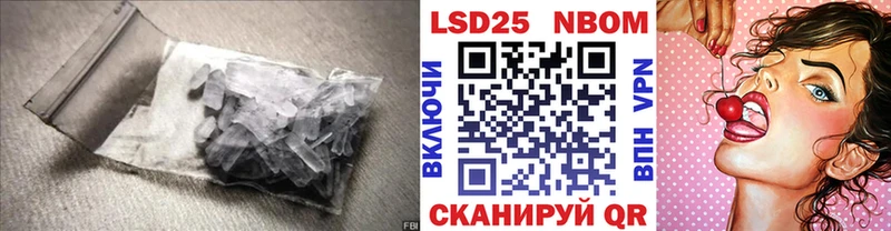 LSD-25 экстази ecstasy  Купить  Грайворон 