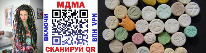 Купить закладки  Грайворон  MDMA Molly 
