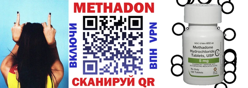 Купить закладки  Грайворон  Метадон methadone 