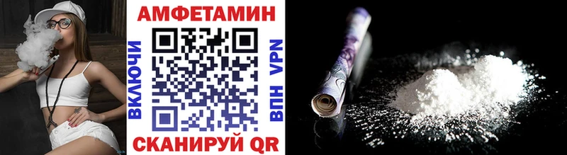 Купить закладки  Грайворон  МЕТАМФЕТАМИН пудра 
