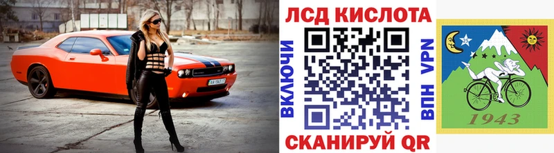 Марки 25I-NBOMe 1500мкг  Купить закладки  Грайворон 